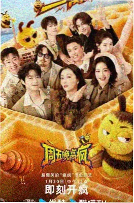 周末漫游指南封面