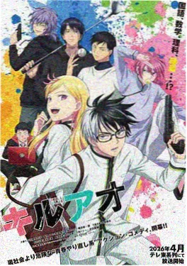玻璃厂夜班漫画封面