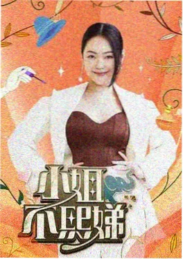 文具店的夏天动画封面
