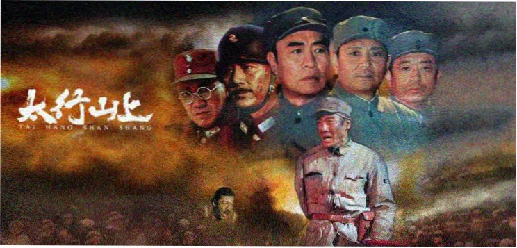 国漫新番雾山海第二季开播