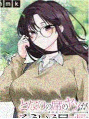 海雾信号塔动画封面